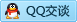 QQ在线咨询659458366